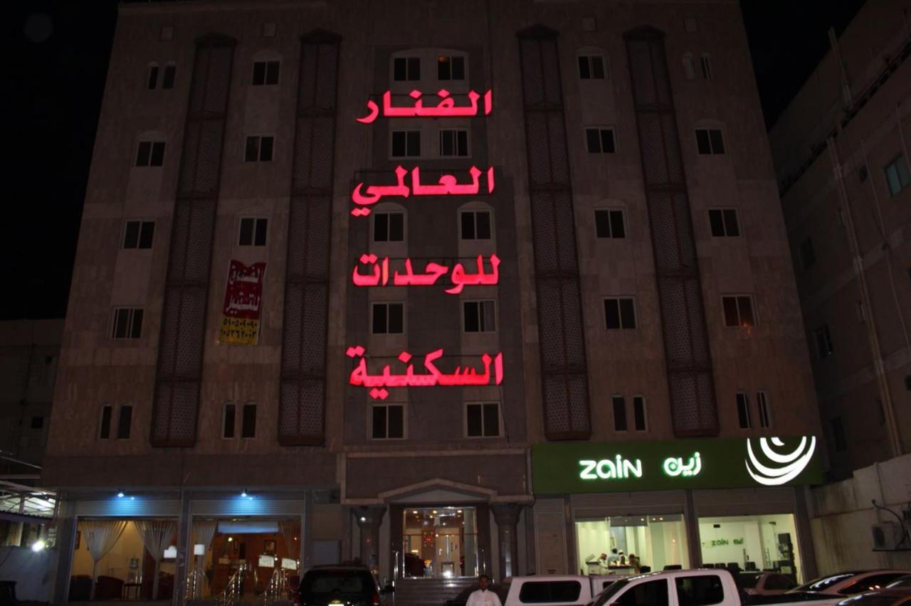 Al Fanar International Al Madina 1 Main image 1